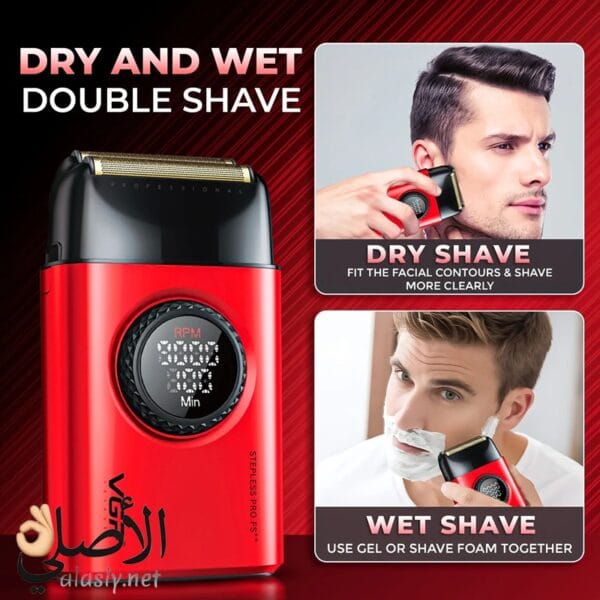 ماكينة حلاقة VGR للاستخدام الجاف والرطب مع كريم الحلاقة