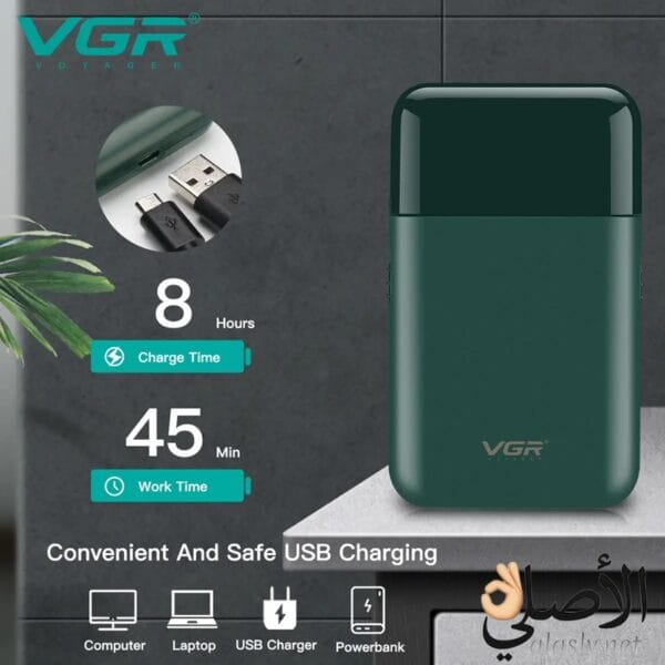 ماكينة حلاقة VGR ببطارية تدوم 45 دقيقة وشحن USB