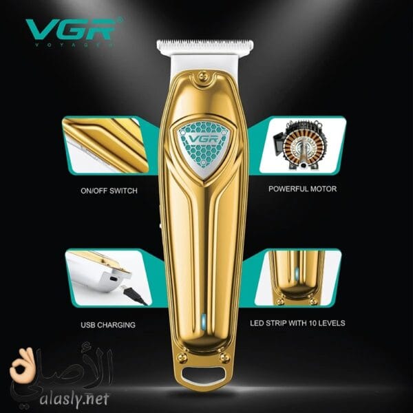 تصميم ماكينة VGR V-911 مع حلقة تعليق لسهولة التخزين والتنظيم