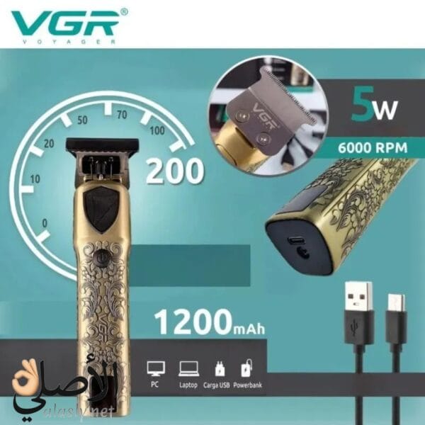 شاشة عرض نسبة البطارية في ماكينة VGR