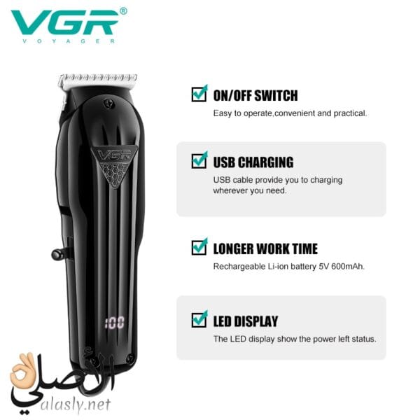 ماكينة VGR V-982 تعمل سلكي ولاسلكي ببطارية تدوم حتى 120 دقيقة