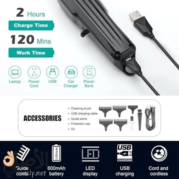 شاشة LED في ماكينة VGR V-982 لعرض مستوى البطارية مع شحن USB