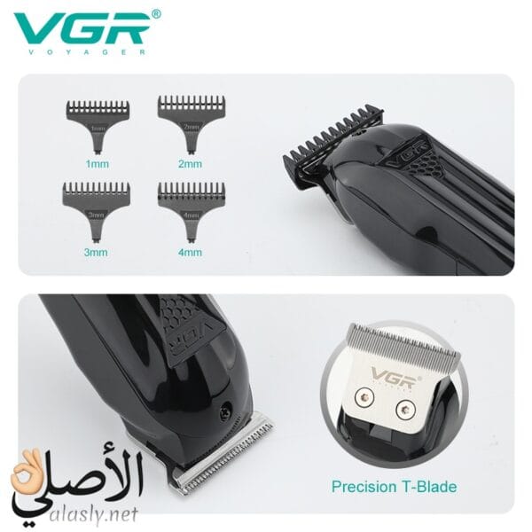 شفرة T-Blade في ماكينة VGR V-982 لعمل تحديد احترافي وخطوط حادة