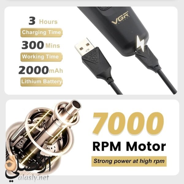 ماكينة حلاقة VGR V995 ببطارية 2000mAh تعمل حتى 300 دقيقة