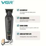 ماكينة حلاقة VGR V-995 احترافية بشفرة T-Blade لتحديد اللحية بدقة
