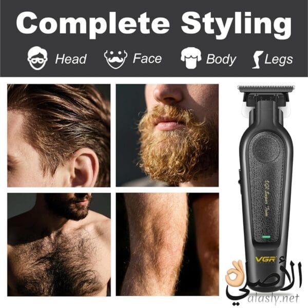 ماكينة حلاقة وتحديد متعددة الاستخدامات للرأس والوجه والجسم