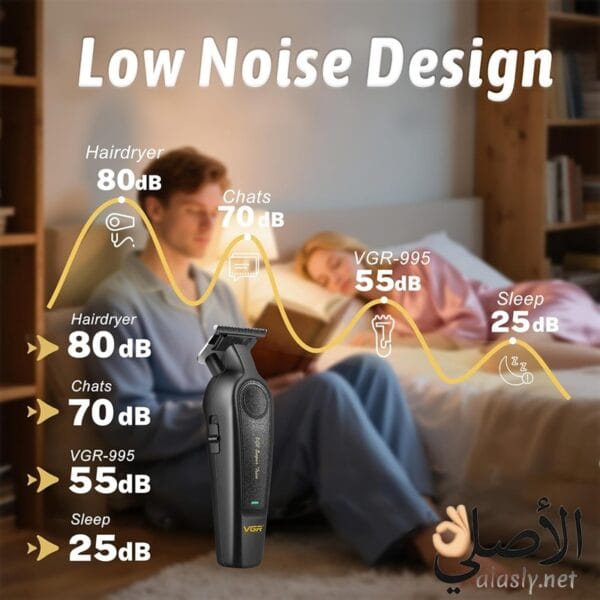 ماكينة VGR V-995 منخفضة الصوت مناسبة للاستخدام اليومي بدون إزعاج