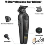 ماكينة تحديد رجالي VGR V-995 بمحرك قوي 7000 لفة في الدقيقة