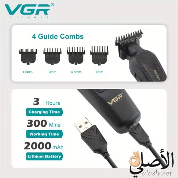 جهاز VGR V995 لتحديد الشعر واللحية مع 4 أمشاط مختلفة المقاسات