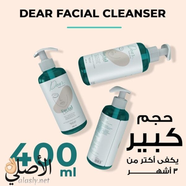 غسول للوجه بزيت شجرة الشاي للبشرة الدهنية