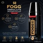 مزيل عرق FOGG بروائح متنوعة للرجال والسيدات