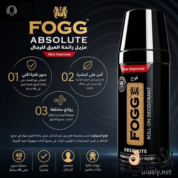 مزيل عرق FOGG بروائح متنوعة للرجال والسيدات