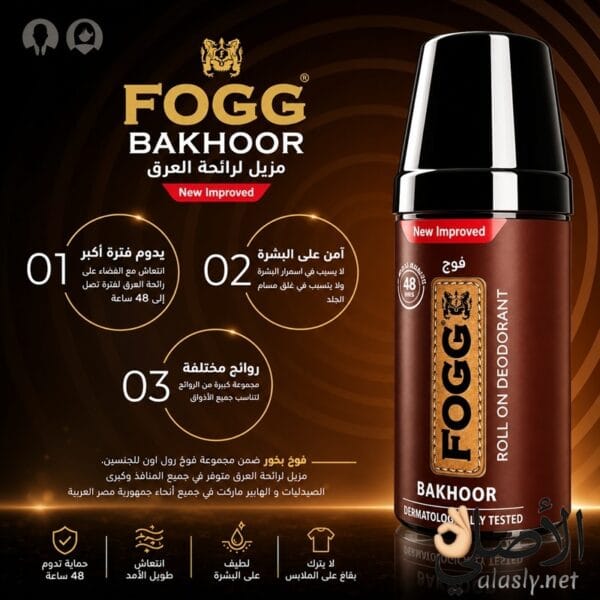رائحة بخور مميزة مع FOGG Bakhoor Roll On