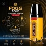 رائحة مميزة مع FOGG Bold Roll On