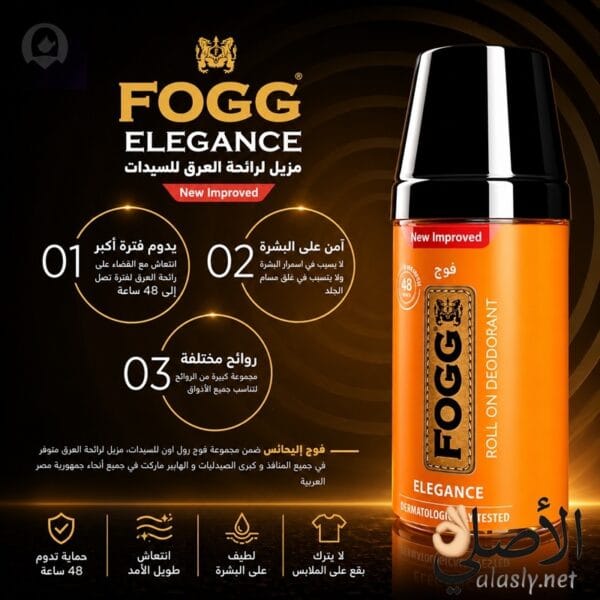 رائحة مميزة مع FOGG Elegance Roll On