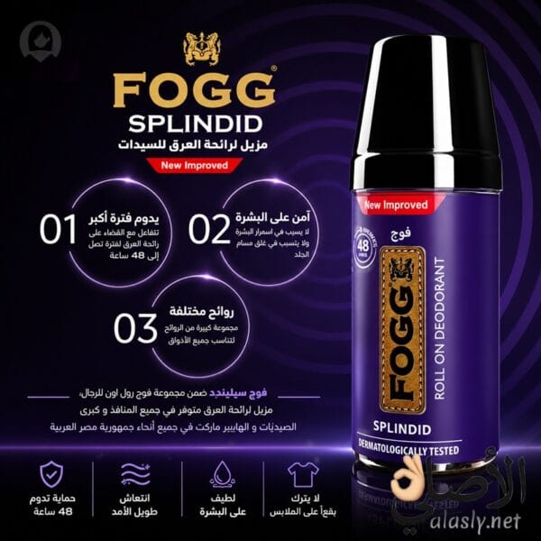 رائحة مميزة مع FOGG Splendid Roll On