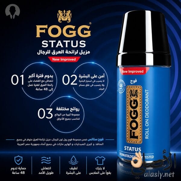 رائحة مميزة مع FOGG Status Roll On