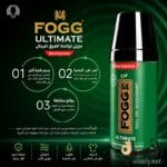 FOGG Ultimate مزيل عرق رجالي طويل الثبات