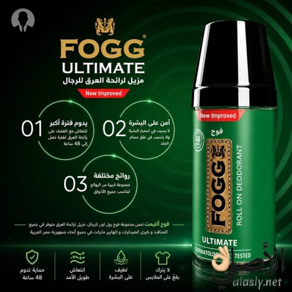 FOGG Ultimate مزيل عرق رجالي طويل الثبات