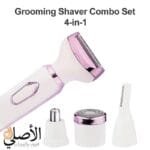 عدة العناية النسائية Kemei KM-6713 مع 4 رؤوس متعددة الاستخدام