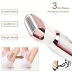 شفرة فويل دقيقة لإزالة الشعر الناعم بدون تهيج من Kemei KM-6713