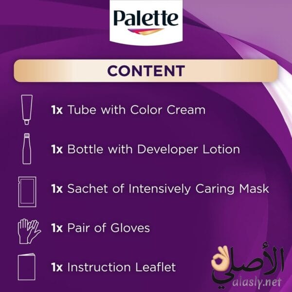 صبغة Palette بتركيبة Multi-Care للحفاظ على نعومة الشعر