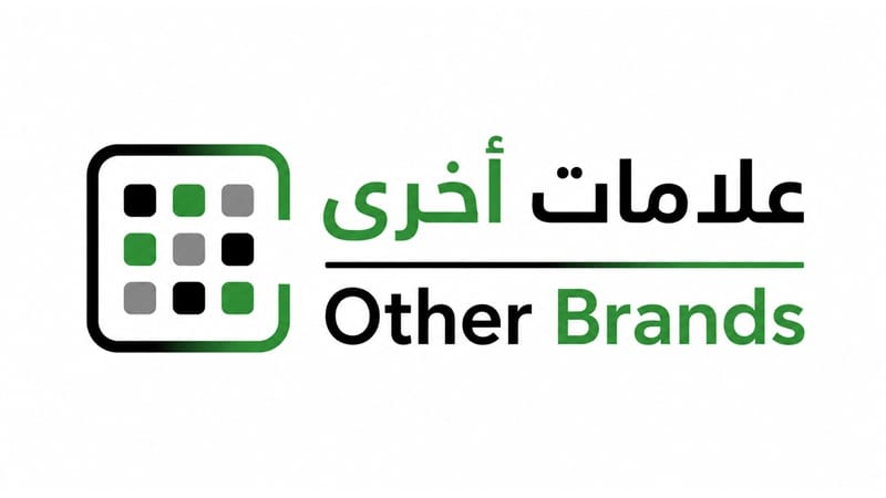 Other Brands