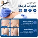 تركيب شفرة سلاح الدرما بلاننج بسهولة وأمان