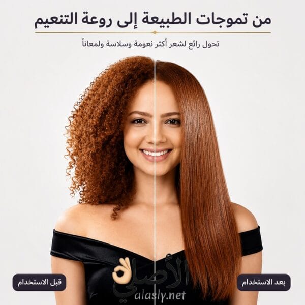 نتائج قبل وبعد استخدام Lizze Extreme