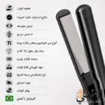 مكواة شعر Lizze Extreme أصلية صناعة برازيلية