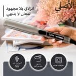 شاشة LED للتحكم بالحرارة