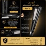درجة حرارة تصل إلى 980 فهرنهايت