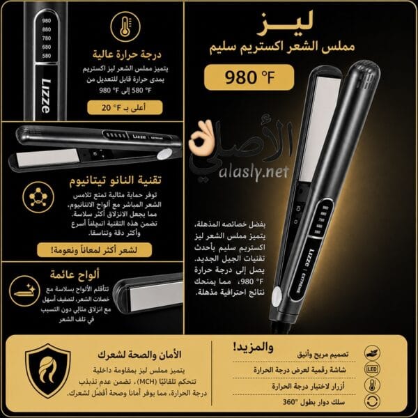 درجة حرارة تصل إلى 980 فهرنهايت