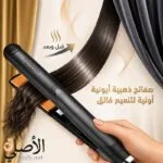 مكواة تورنادو شعر 30 وات من الخلف مع هيكل أسود وسلك طاقة للاستخدام أثناء تصفيف الشعر