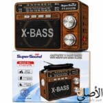 راديو SuperSound FT-031UTR من الأمام.