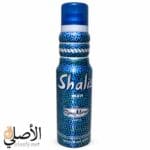 Shalis Man Perfume Spray 175ml Men's Body Spray