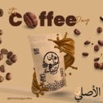 بن المطبعجي كيف الملوك منذ عام 1942