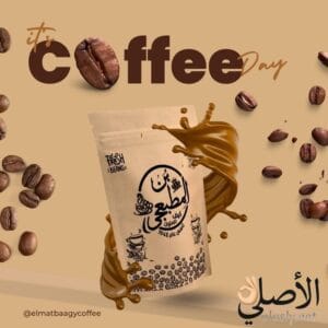بن المطبعجي كيف الملوك منذ عام 1942
