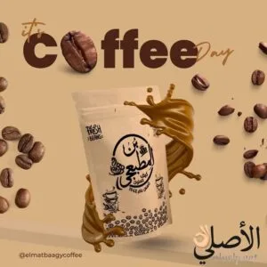 بن المطبعجي كيف الملوك منذ عام 1942