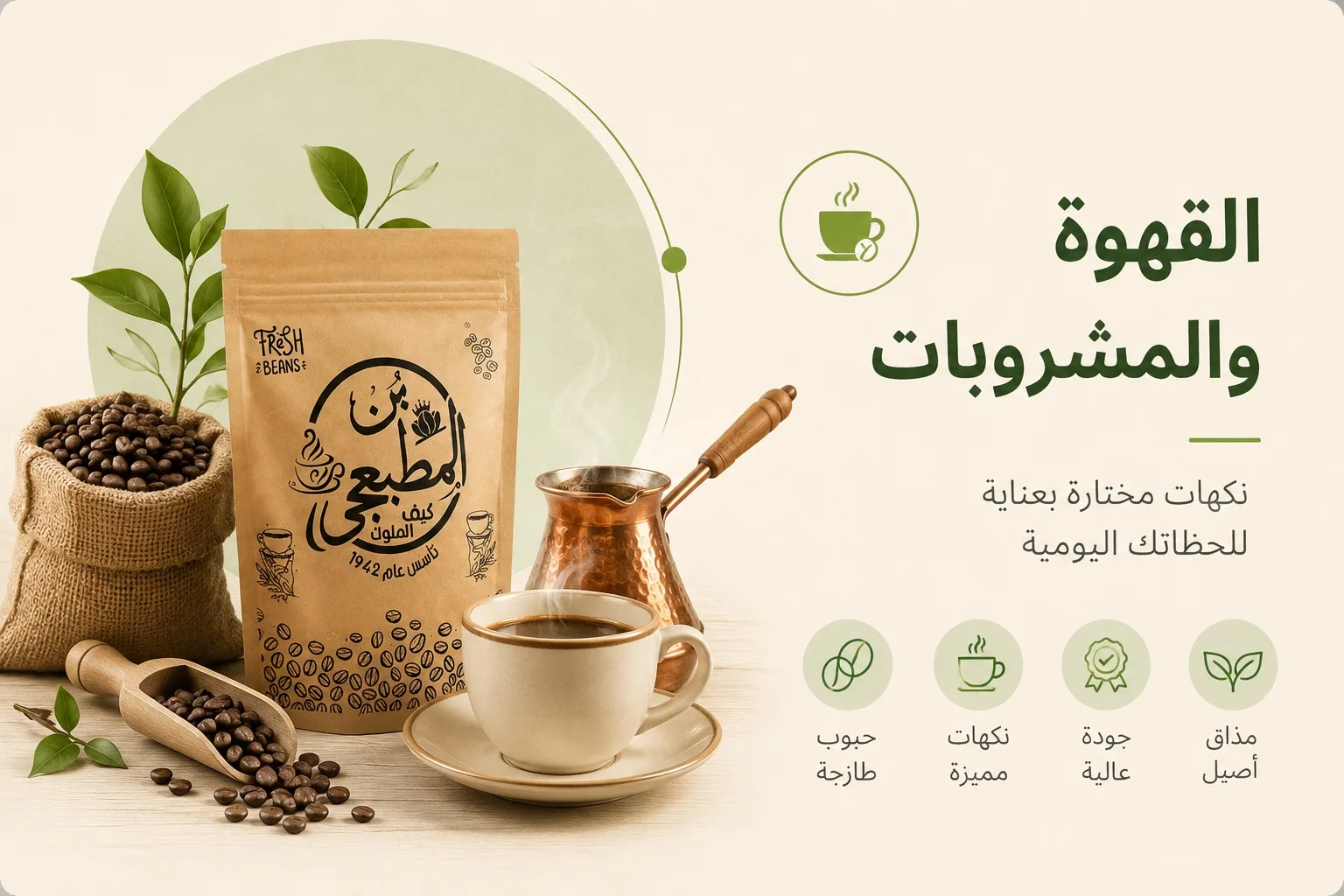 بن المطبعجي