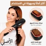 فرشاة تصفيف شعر جوي بتقنية الأيونات