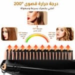 درجات حرارة لمجفف ومصفف الشعر Joy