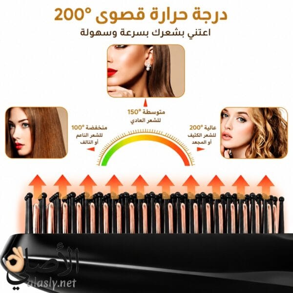 درجات حرارة لمجفف ومصفف الشعر Joy