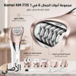 شاشة LED الذكية في جهاز إزالة الشعر Kemei KM-7115 لعرض مستوى البطارية وحالة التشغيل