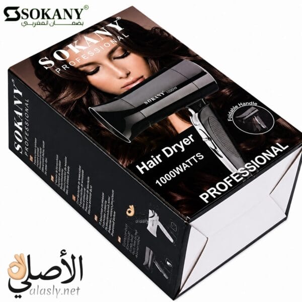 يد قابلة للطي في استشوار سوكاني SK-3666
