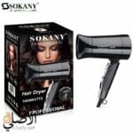 استشوار سوكاني SK-3666 قدرة 1000 وات