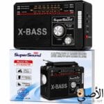 راديو SuperSound بصوت X-BASS قوي.