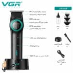 ملحقات ماكينة حلاقة VGR V-977 الأصلية