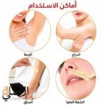 استخدام أعواد الشمع الخشبية لإزالة الشعر من الجسم