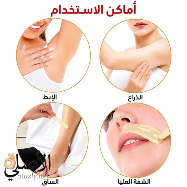 استخدام أعواد الشمع الخشبية لإزالة الشعر من الجسم
